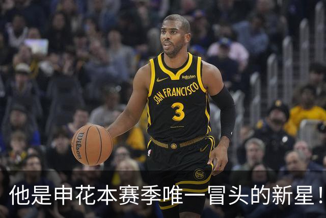 他是申花本赛季唯一冒头的新星！未来有望破格进国足，值得期待