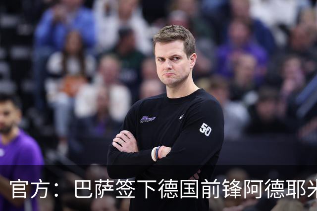 官方：巴萨签下德国前锋阿德耶米 转会费2900万欧+二转分成